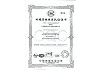 Environmental Management System Certification