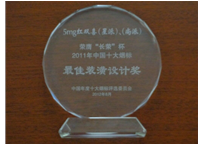 Certificate of honor