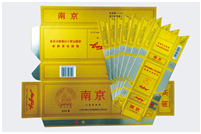 南京煙盒紙質(zhì)品