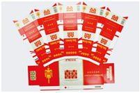 紅雙喜煙盒紙制品